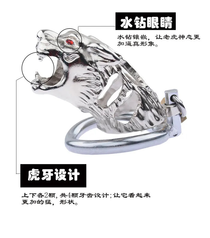 LAZADASEXTOYS new chastity lock tiger head hollow chastity lock male chastity lock belt factory direct sales Male Sex Toys