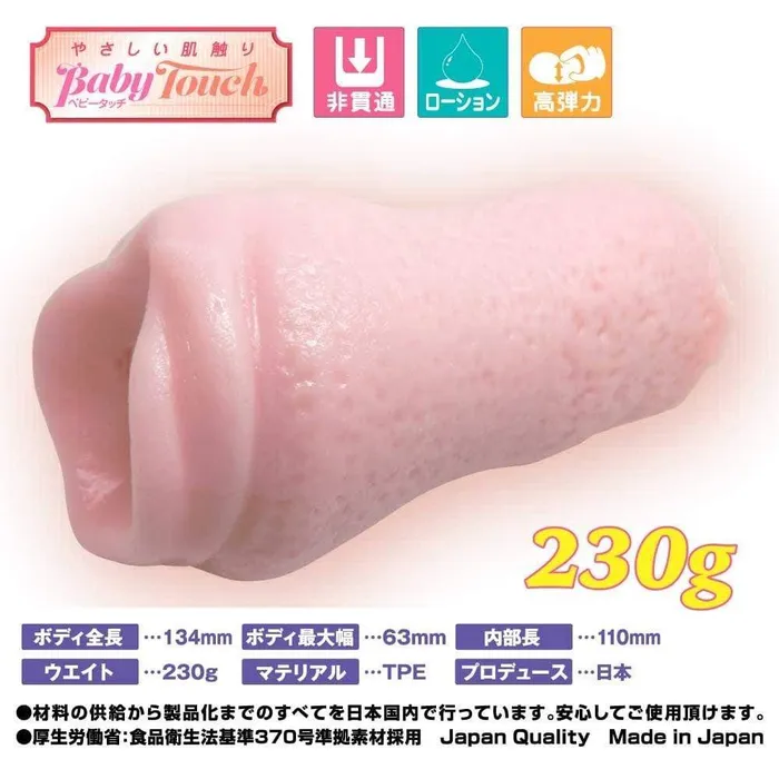 Vibrators Ride Japan Ride Japan Baby Touch Bungee Shake Project Onahole Beige